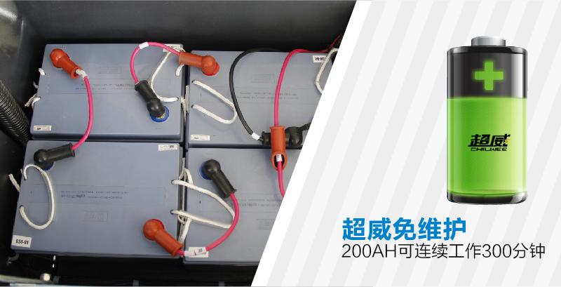 長沙亮點(diǎn)環(huán)保科技有限公司,駕駛式洗地機(jī),洗掃一體機(jī),吸塵掃地車哪里好,亮點(diǎn)環(huán)保
