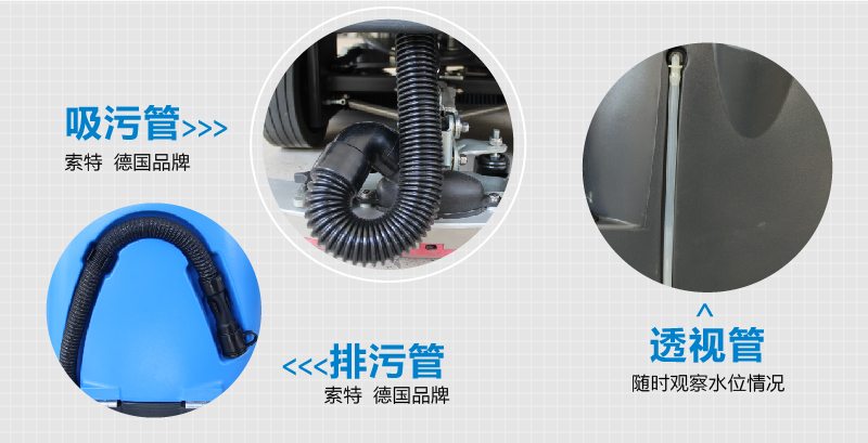 長沙亮點(diǎn)環(huán)?？萍加邢薰?駕駛式洗地機(jī),洗掃一體機(jī),吸塵掃地車哪里好,亮點(diǎn)環(huán)保