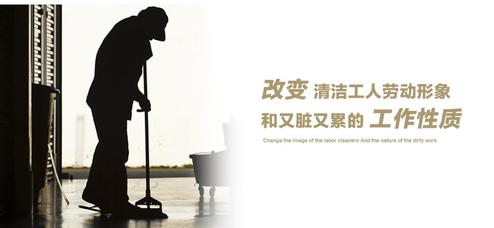 長(zhǎng)沙亮點(diǎn)環(huán)?？萍加邢薰?駕駛式洗地機(jī),洗掃一體機(jī),吸塵掃地車(chē)哪里好,亮點(diǎn)環(huán)保