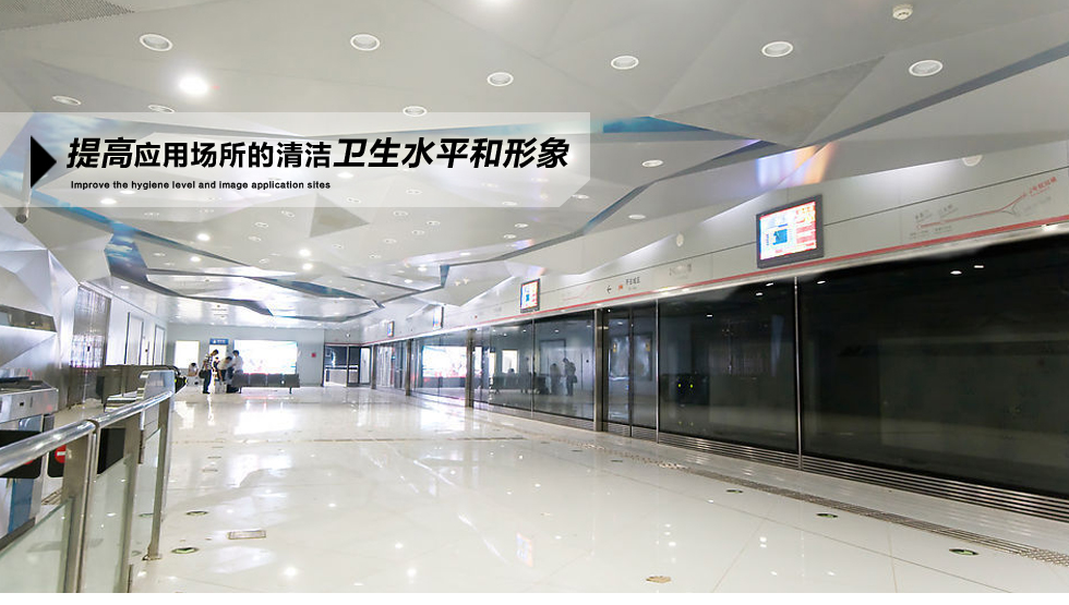 長(zhǎng)沙亮點(diǎn)環(huán)保科技有限公司,駕駛式洗地機(jī),洗掃一體機(jī),吸塵掃地車(chē)哪里好,亮點(diǎn)環(huán)保
