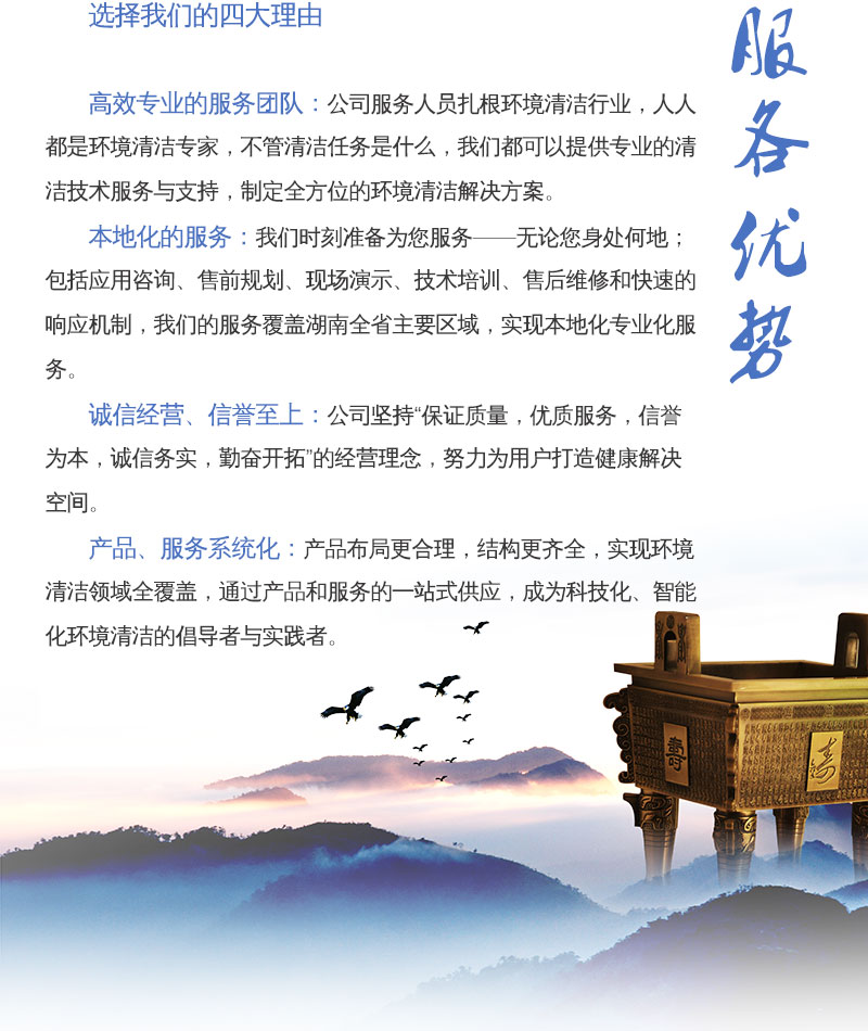 長沙亮點(diǎn)環(huán)保科技有限公司,駕駛式洗地機(jī),洗掃一體機(jī),吸塵掃地車哪里好,亮點(diǎn)環(huán)保