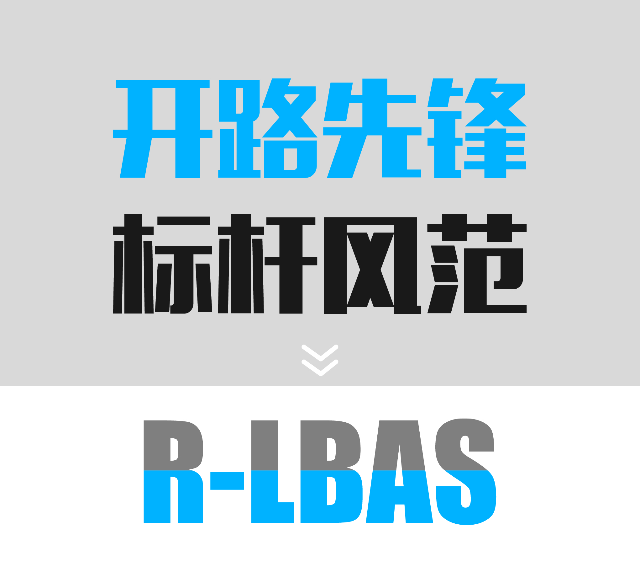 長(zhǎng)沙亮點(diǎn)環(huán)?？萍加邢薰?駕駛式洗地機(jī),洗掃一體機(jī),吸塵掃地車哪里好,亮點(diǎn)環(huán)保