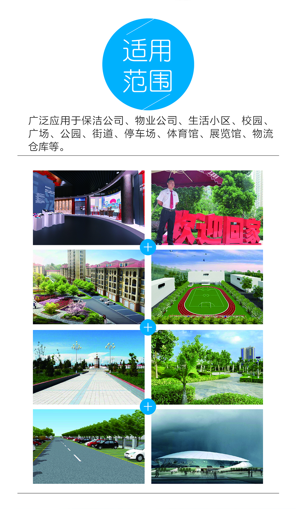 長(zhǎng)沙亮點(diǎn)環(huán)?？萍加邢薰?駕駛式洗地機(jī),洗掃一體機(jī),吸塵掃地車哪里好,亮點(diǎn)環(huán)保