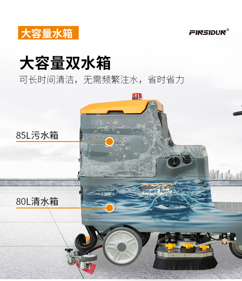 洗地機，掃地機，工業(yè)吸塵器，高壓清洗機，洗掃一體機，駕駛式洗地機，手推式洗地機，駕駛式掃地機，手推式掃地機，商用吸塵器，長沙洗地機，長沙掃地機，長沙高壓清洗機，湖南工業(yè)吸塵器，湖南掃地機，湖南高壓清洗機，湖南工業(yè)吸塵器，出租洗地機，租賃洗地機，租洗地機，長沙洗地機出租，湖南洗地機出租，長沙洗地機租賃，湖南洗地機租賃