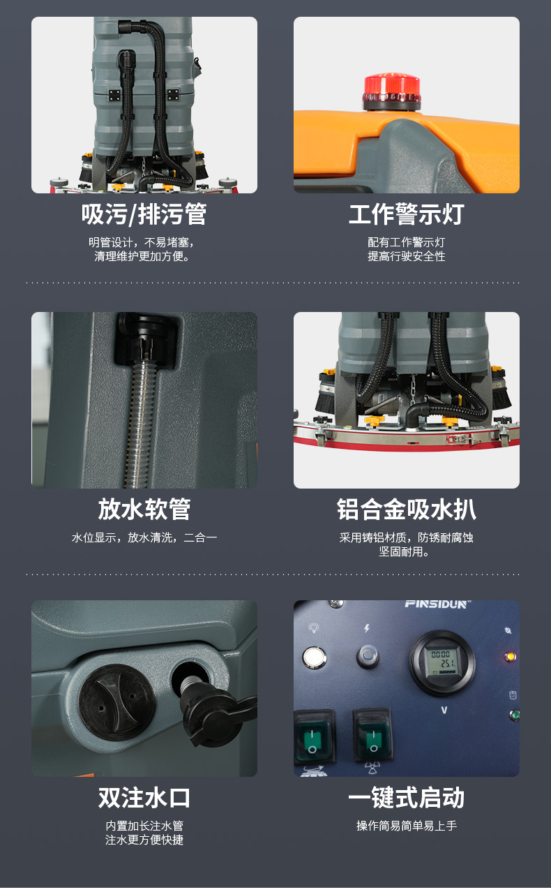 洗地機，掃地機，工業(yè)吸塵器，高壓清洗機，洗掃一體機，駕駛式洗地機，手推式洗地機，駕駛式掃地機，手推式掃地機，商用吸塵器，長沙洗地機，長沙掃地機，長沙高壓清洗機，湖南工業(yè)吸塵器，湖南掃地機，湖南高壓清洗機，湖南工業(yè)吸塵器，出租洗地機，租賃洗地機，租洗地機，長沙洗地機出租，湖南洗地機出租，長沙洗地機租賃，湖南洗地機租賃