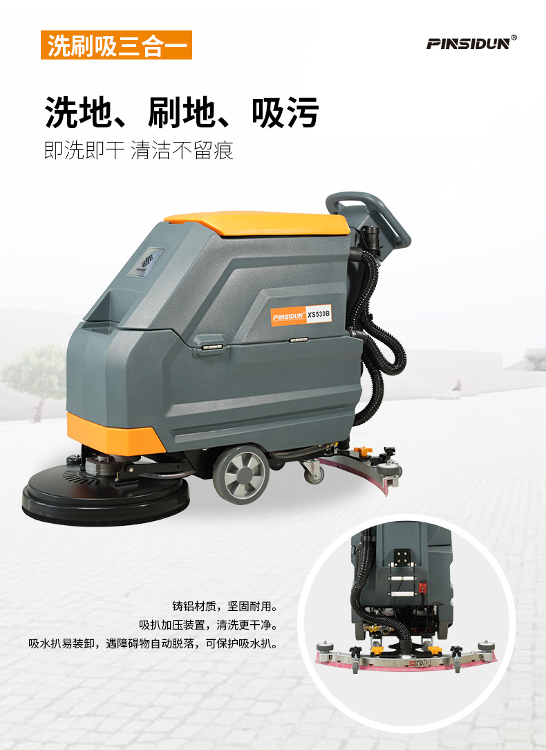 洗地機(jī)，掃地機(jī)，工業(yè)吸塵器，高壓清洗機(jī)，洗掃一體機(jī)，駕駛式洗地機(jī)，手推式洗地機(jī)，駕駛式掃地機(jī)，手推式掃地機(jī)，商用吸塵器，長沙洗地機(jī)，長沙掃地機(jī)，長沙高壓清洗機(jī)，湖南工業(yè)吸塵器，湖南掃地機(jī)，湖南高壓清洗機(jī)，湖南工業(yè)吸塵器，出租洗地機(jī)，租賃洗地機(jī)，租洗地機(jī)，長沙洗地機(jī)出租，湖南洗地機(jī)出租，長沙洗地機(jī)租賃，湖南洗地機(jī)租賃