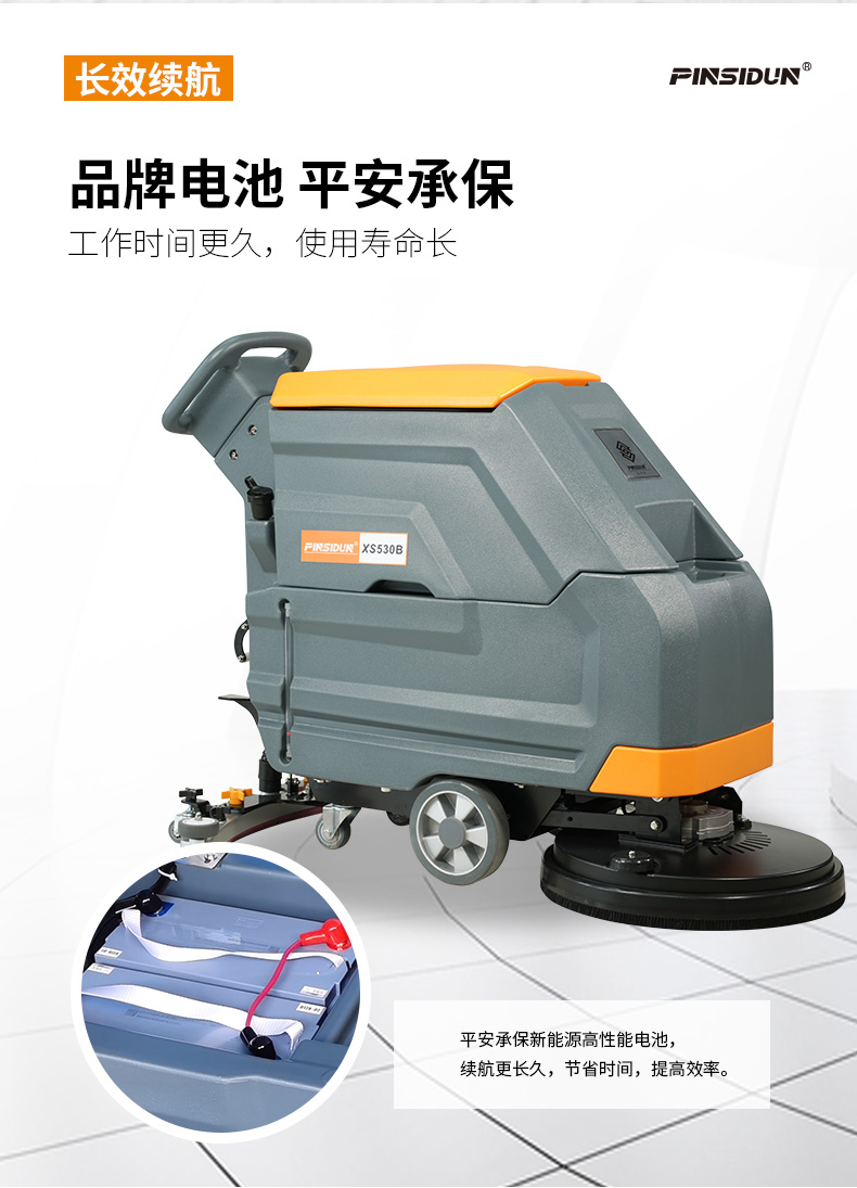 洗地機(jī)，掃地機(jī)，工業(yè)吸塵器，高壓清洗機(jī)，洗掃一體機(jī)，駕駛式洗地機(jī)，手推式洗地機(jī)，駕駛式掃地機(jī)，手推式掃地機(jī)，商用吸塵器，長沙洗地機(jī)，長沙掃地機(jī)，長沙高壓清洗機(jī)，湖南工業(yè)吸塵器，湖南掃地機(jī)，湖南高壓清洗機(jī)，湖南工業(yè)吸塵器，出租洗地機(jī)，租賃洗地機(jī)，租洗地機(jī)，長沙洗地機(jī)出租，湖南洗地機(jī)出租，長沙洗地機(jī)租賃，湖南洗地機(jī)租賃