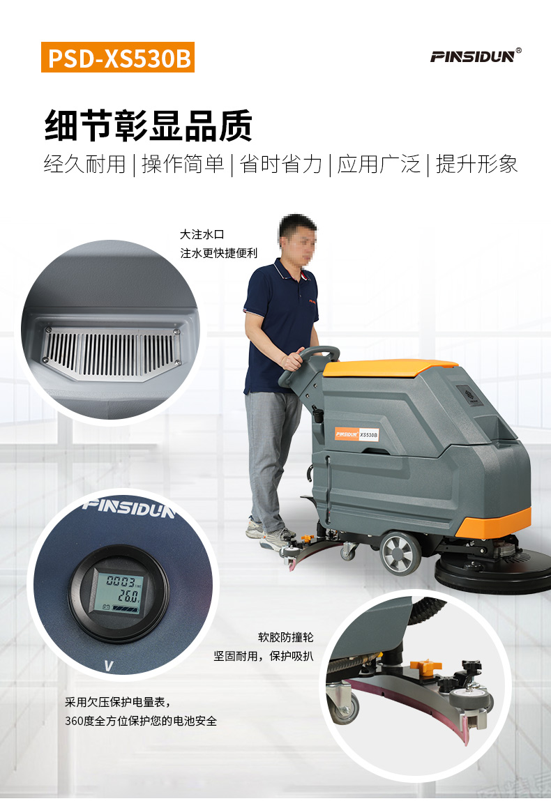洗地機(jī)，掃地機(jī)，工業(yè)吸塵器，高壓清洗機(jī)，洗掃一體機(jī)，駕駛式洗地機(jī)，手推式洗地機(jī)，駕駛式掃地機(jī)，手推式掃地機(jī)，商用吸塵器，長沙洗地機(jī)，長沙掃地機(jī)，長沙高壓清洗機(jī)，湖南工業(yè)吸塵器，湖南掃地機(jī)，湖南高壓清洗機(jī)，湖南工業(yè)吸塵器，出租洗地機(jī)，租賃洗地機(jī)，租洗地機(jī)，長沙洗地機(jī)出租，湖南洗地機(jī)出租，長沙洗地機(jī)租賃，湖南洗地機(jī)租賃