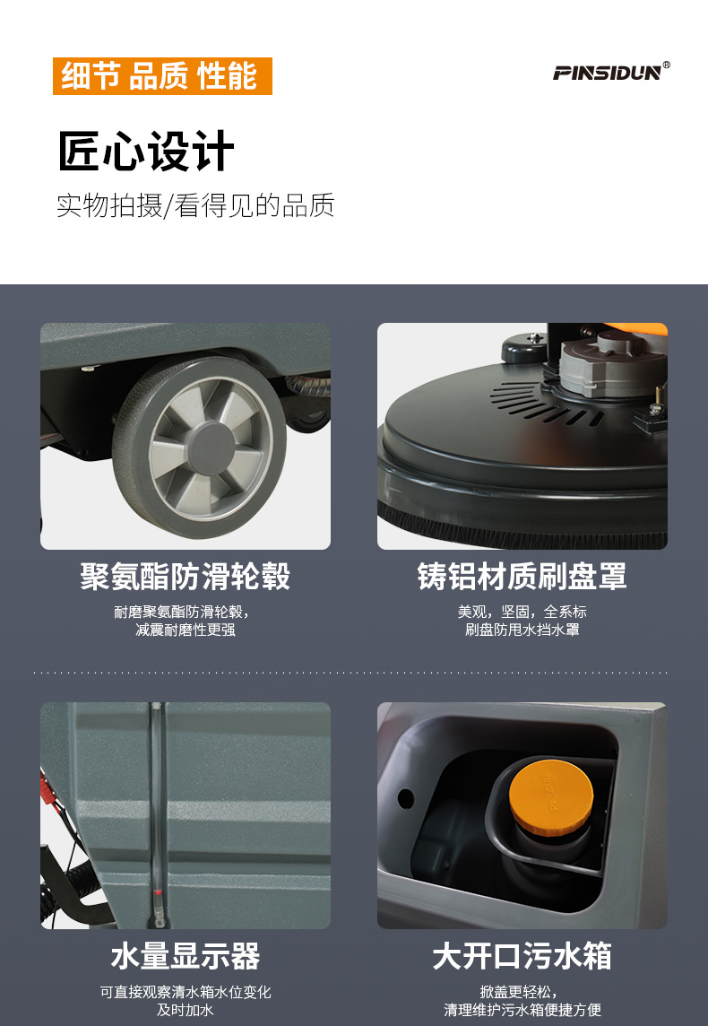 洗地機(jī)，掃地機(jī)，工業(yè)吸塵器，高壓清洗機(jī)，洗掃一體機(jī)，駕駛式洗地機(jī)，手推式洗地機(jī)，駕駛式掃地機(jī)，手推式掃地機(jī)，商用吸塵器，長沙洗地機(jī)，長沙掃地機(jī)，長沙高壓清洗機(jī)，湖南工業(yè)吸塵器，湖南掃地機(jī)，湖南高壓清洗機(jī)，湖南工業(yè)吸塵器，出租洗地機(jī)，租賃洗地機(jī)，租洗地機(jī)，長沙洗地機(jī)出租，湖南洗地機(jī)出租，長沙洗地機(jī)租賃，湖南洗地機(jī)租賃