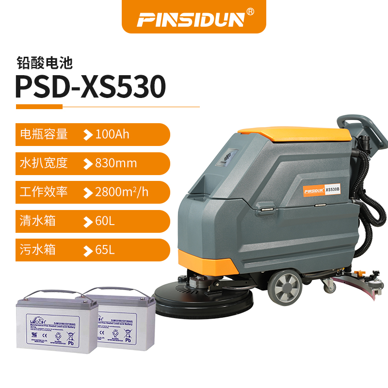 洗地機(jī)，掃地機(jī)，工業(yè)吸塵器，高壓清洗機(jī)，洗掃一體機(jī)，駕駛式洗地機(jī)，手推式洗地機(jī)，駕駛式掃地機(jī)，手推式掃地機(jī)，商用吸塵器，長沙洗地機(jī)，長沙掃地機(jī)，長沙高壓清洗機(jī)，湖南工業(yè)吸塵器，湖南掃地機(jī)，湖南高壓清洗機(jī)，湖南工業(yè)吸塵器，出租洗地機(jī)，租賃洗地機(jī)，租洗地機(jī)，長沙洗地機(jī)出租，湖南洗地機(jī)出租，長沙洗地機(jī)租賃，湖南洗地機(jī)租賃