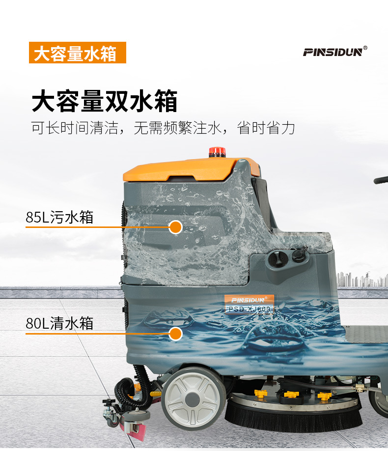 洗地機(jī)，掃地機(jī)，工業(yè)吸塵器，高壓清洗機(jī)，洗掃一體機(jī)，駕駛式洗地機(jī)，手推式洗地機(jī)，駕駛式掃地機(jī)，手推式掃地機(jī)，商用吸塵器，長(zhǎng)沙洗地機(jī)，長(zhǎng)沙掃地機(jī)，長(zhǎng)沙高壓清洗機(jī)，湖南工業(yè)吸塵器，湖南掃地機(jī)，湖南高壓清洗機(jī)，湖南工業(yè)吸塵器，出租洗地機(jī)，租賃洗地機(jī)，租洗地機(jī)，長(zhǎng)沙洗地機(jī)出租，湖南洗地機(jī)出租，長(zhǎng)沙洗地機(jī)租賃，湖南洗地機(jī)租賃