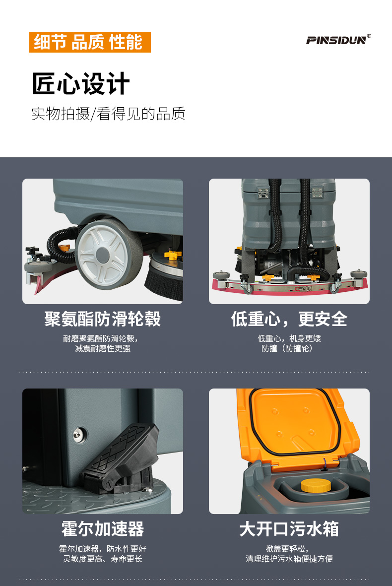洗地機(jī)，掃地機(jī)，工業(yè)吸塵器，高壓清洗機(jī)，洗掃一體機(jī)，駕駛式洗地機(jī)，手推式洗地機(jī)，駕駛式掃地機(jī)，手推式掃地機(jī)，商用吸塵器，長(zhǎng)沙洗地機(jī)，長(zhǎng)沙掃地機(jī)，長(zhǎng)沙高壓清洗機(jī)，湖南工業(yè)吸塵器，湖南掃地機(jī)，湖南高壓清洗機(jī)，湖南工業(yè)吸塵器，出租洗地機(jī)，租賃洗地機(jī)，租洗地機(jī)，長(zhǎng)沙洗地機(jī)出租，湖南洗地機(jī)出租，長(zhǎng)沙洗地機(jī)租賃，湖南洗地機(jī)租賃
