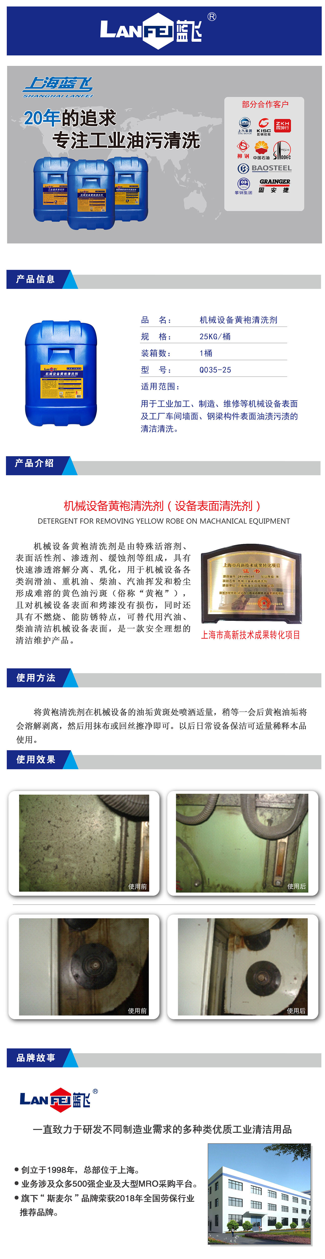 洗地機(jī)，掃地機(jī)，工業(yè)吸塵器，高壓清洗機(jī)，洗掃一體機(jī)，駕駛式洗地機(jī)，手推式洗地機(jī)，駕駛式掃地機(jī)，手推式掃地機(jī)，商用吸塵器，長(zhǎng)沙洗地機(jī)，長(zhǎng)沙掃地機(jī)，長(zhǎng)沙高壓清洗機(jī)，湖南工業(yè)吸塵器，湖南掃地機(jī)，湖南高壓清洗機(jī)，湖南工業(yè)吸塵器，出租洗地機(jī)，租賃洗地機(jī)，租洗地機(jī)，長(zhǎng)沙洗地機(jī)出租，湖南洗地機(jī)出租，長(zhǎng)沙洗地機(jī)租賃，湖南洗地機(jī)租賃