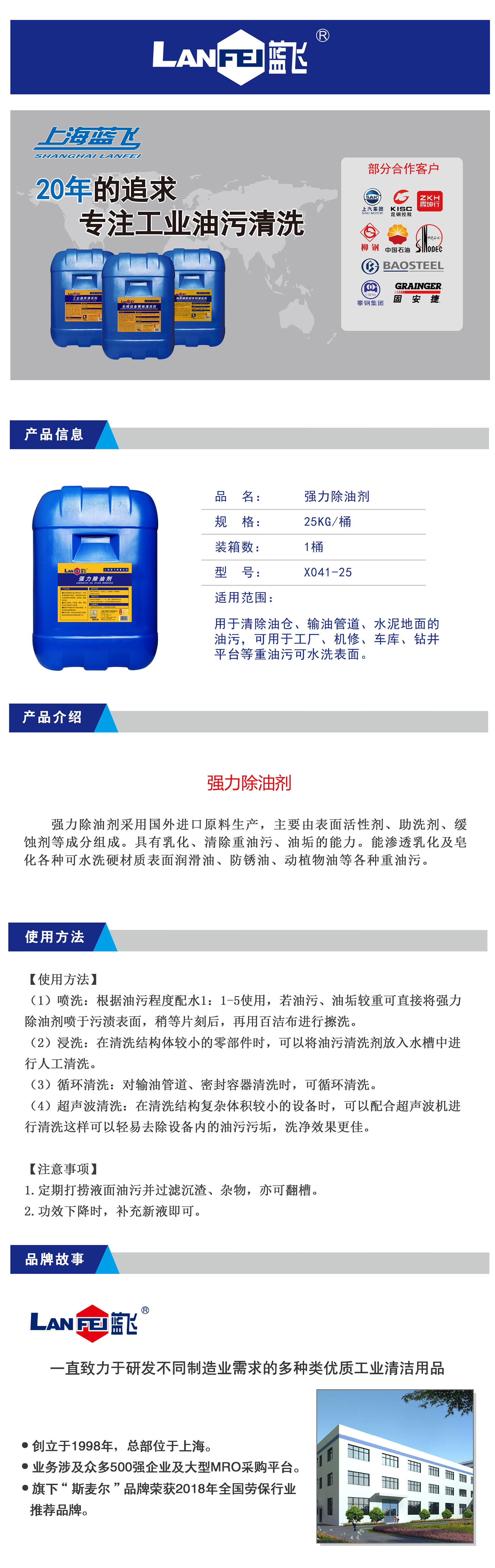 洗地機(jī)，掃地機(jī)，工業(yè)吸塵器，高壓清洗機(jī)，洗掃一體機(jī)，駕駛式洗地機(jī)，手推式洗地機(jī)，駕駛式掃地機(jī)，手推式掃地機(jī)，商用吸塵器，長沙洗地機(jī)，長沙掃地機(jī)，長沙高壓清洗機(jī)，湖南工業(yè)吸塵器，湖南掃地機(jī)，湖南高壓清洗機(jī)，湖南工業(yè)吸塵器，出租洗地機(jī)，租賃洗地機(jī)，租洗地機(jī)，長沙洗地機(jī)出租，湖南洗地機(jī)出租，長沙洗地機(jī)租賃，湖南洗地機(jī)租賃