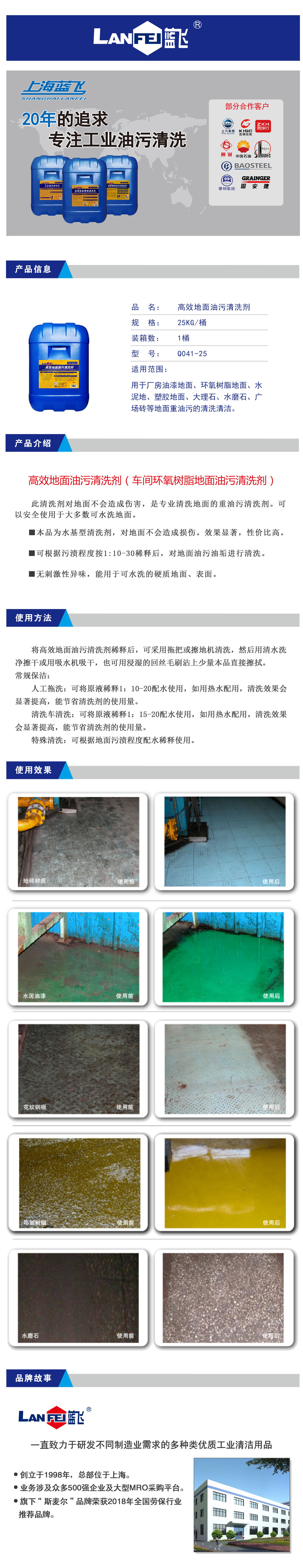 洗地機(jī)，掃地機(jī)，工業(yè)吸塵器，高壓清洗機(jī)，洗掃一體機(jī)，駕駛式洗地機(jī)，手推式洗地機(jī)，駕駛式掃地機(jī)，手推式掃地機(jī)，商用吸塵器，長(zhǎng)沙洗地機(jī)，長(zhǎng)沙掃地機(jī)，長(zhǎng)沙高壓清洗機(jī)，湖南工業(yè)吸塵器，湖南掃地機(jī)，湖南高壓清洗機(jī)，湖南工業(yè)吸塵器，出租洗地機(jī)，租賃洗地機(jī)，租洗地機(jī)，長(zhǎng)沙洗地機(jī)出租，湖南洗地機(jī)出租，長(zhǎng)沙洗地機(jī)租賃，湖南洗地機(jī)租賃