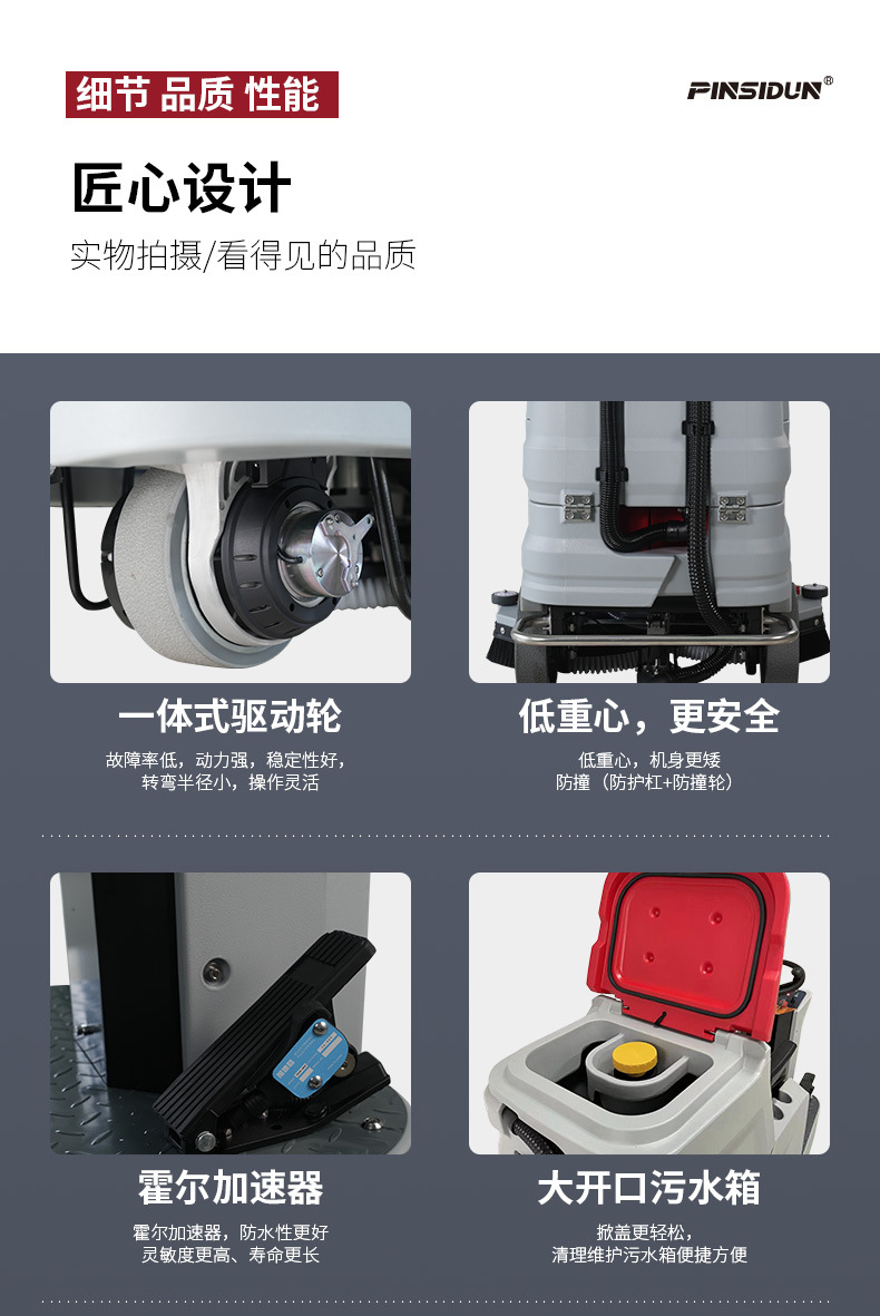 洗地機(jī)，掃地機(jī)，工業(yè)吸塵器，高壓清洗機(jī)，洗掃一體機(jī)，駕駛式洗地機(jī)，手推式洗地機(jī)，駕駛式掃地機(jī)，手推式掃地機(jī)，商用吸塵器，長(zhǎng)沙洗地機(jī)，長(zhǎng)沙掃地機(jī)，長(zhǎng)沙高壓清洗機(jī)，湖南工業(yè)吸塵器，湖南掃地機(jī)，湖南高壓清洗機(jī)，湖南工業(yè)吸塵器，出租洗地機(jī)，租賃洗地機(jī)，租洗地機(jī)，長(zhǎng)沙洗地機(jī)出租，湖南洗地機(jī)出租，長(zhǎng)沙洗地機(jī)租賃，湖南洗地機(jī)租賃